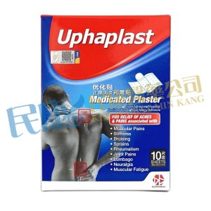UphaplastMedicatedPlaster<br>優化貼止痛消炎藥膏貼<br>优化贴止痛消炎药膏贴<br>10's