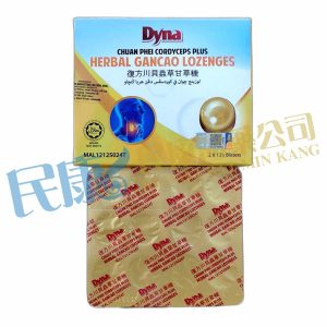DynaChuanPheiCordycepsPlus<br>HerbalGanCaoLozenges<br>複方川貝蟲草甘草糖<br>复方川贝虫草甘草糖<br>24's