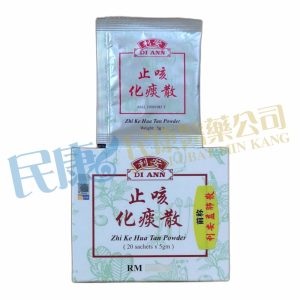 DiAnnZhiKeHuaTanPowder<br>利安止咳化痰散