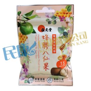 WaiYuenTongHerbalEssenceChewableThroatDrop<br>PropolisAndBaXianGuo<br>位元堂蜂膠八仙果雙層潤喉軟糖<br>位元堂蜂胶八仙果双层润喉软糖<br>15's